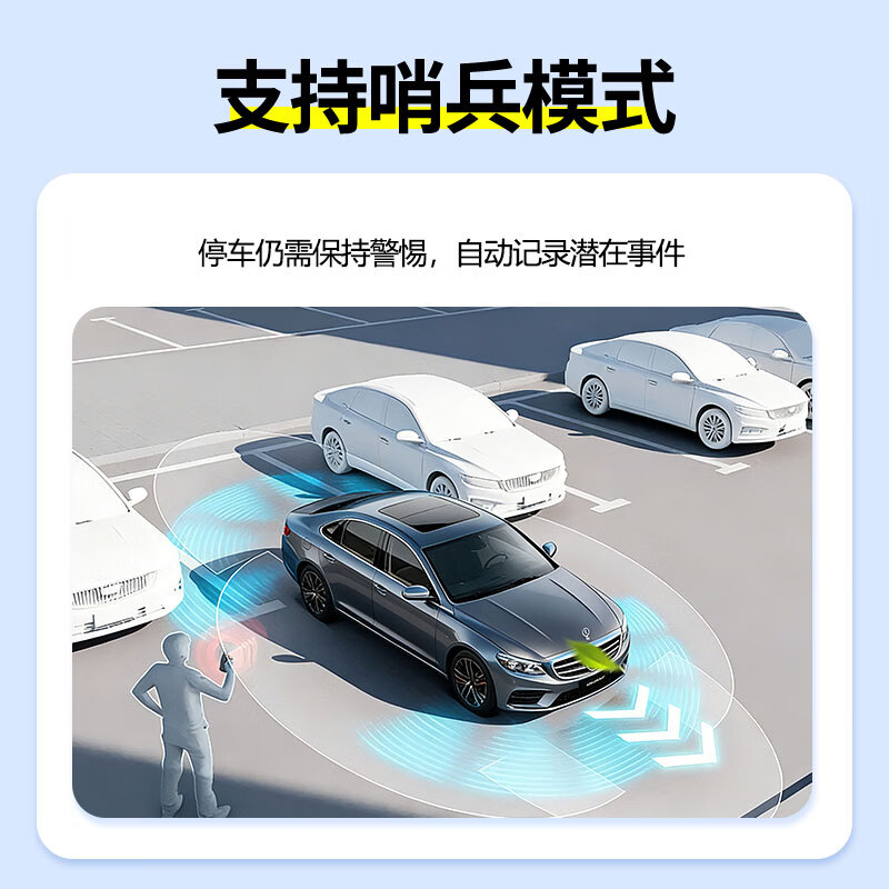 晋御滋适用奇瑞风云T9L/A9L/T11/T9行车记录仪U盘哨兵模式优盘车载高清 【128G】循环录制约32小时+哨兵模式+高速读写