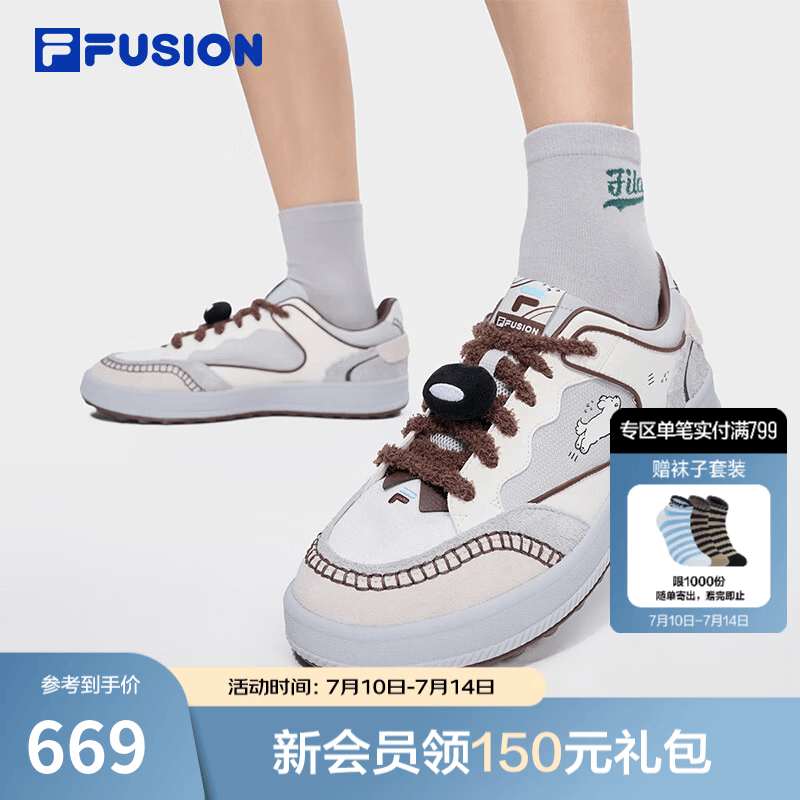 FILAFUSION | 潦草小狗moonge 联名系列 斐乐潮牌男鞋新款板鞋休闲鞋 雪白/日岩灰-SG 42