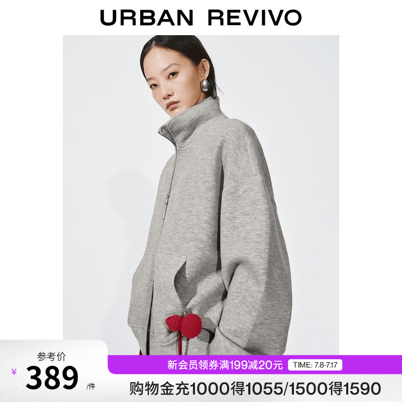 UR2026春季新款女装潮流简约立领葫芦挂饰外套UYV160009 花灰 S