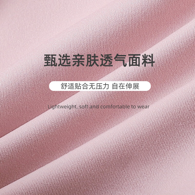 浪莎无痕内衣女士免拆薄款小胸聚拢防下垂收副乳背心美背文胸罩透气 粉色+粉色+粉色 M 【推荐115斤以内】