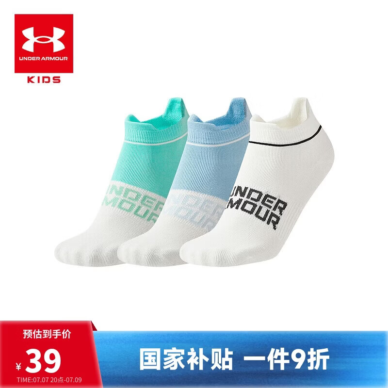 安德玛（Under Armour）儿童袜子26春夏新款男女童柔软舒适运动袜三双装短筒袜
