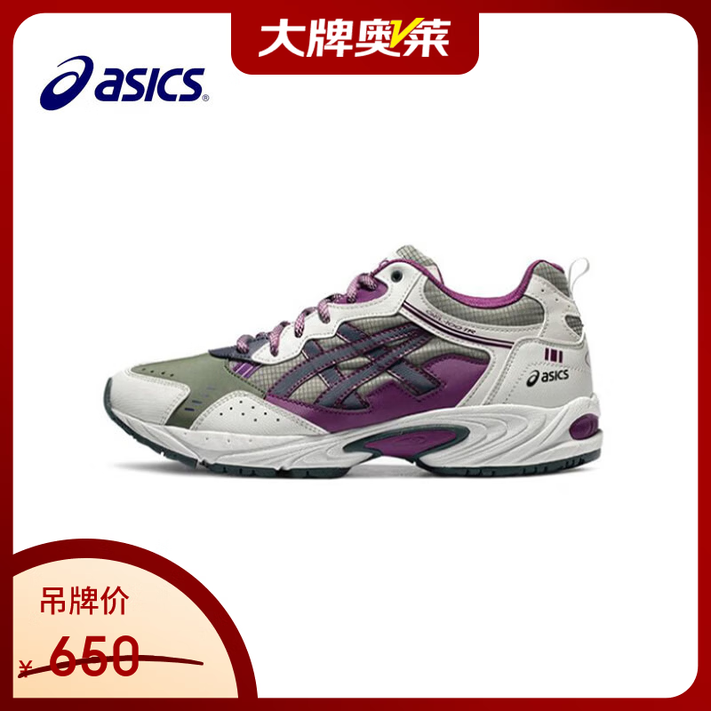 亚瑟士（asics）【京东奥莱】森林跑鞋越野跑鞋户外踏青男鞋女老爹鞋1203A095-301 40