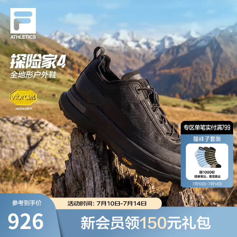 斐乐（FILA）探险家4代户外机能鞋男鞋2026秋新款徒步鞋越野跑鞋运动鞋 黑-BK 42
