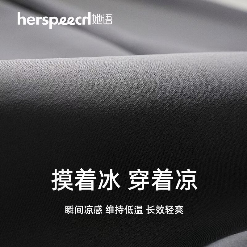 她语;HER SPEECH九分微喇裤夏季新款提臀显瘦修饰腿型微喇风扇裤通勤穿百搭裤 经典黑【加长款】 适合身高167-175cm XL 126-140斤