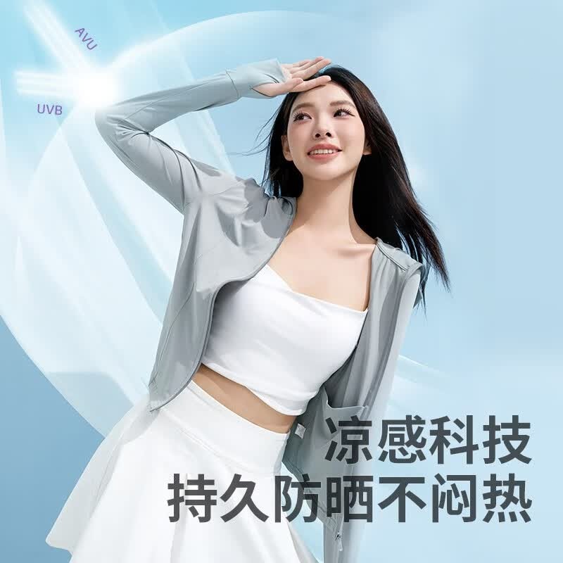 俞兆林防晒衣女夏季新款凉感薄款外套斗篷防晒服透气冰丝防紫外线外套 轻鹅黄 【升级黑胶大帽檐】 L 【推荐115-140斤】
