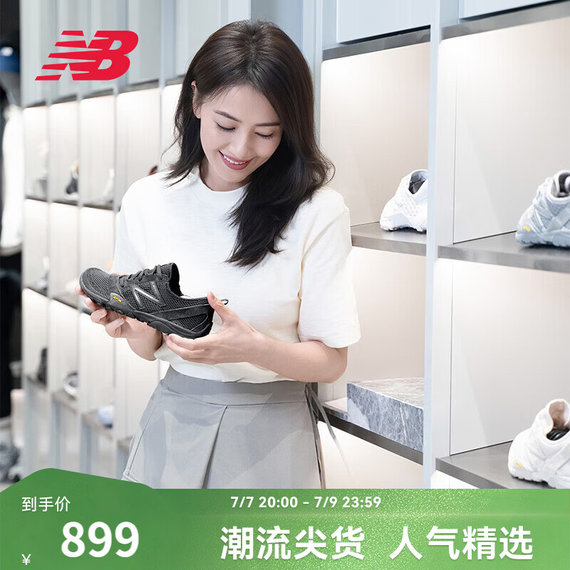 NEW BALANCE NB官方夏季男女休闲鞋网面透气百搭户外自然运动薄底鞋10o系列 黑灰色 MT10OAC 42 (脚长26.5cm)建议拍大一码