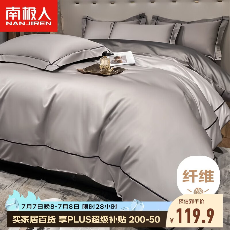 希乐运动水杯凑单后仅需6.55元，Plus领200-50券