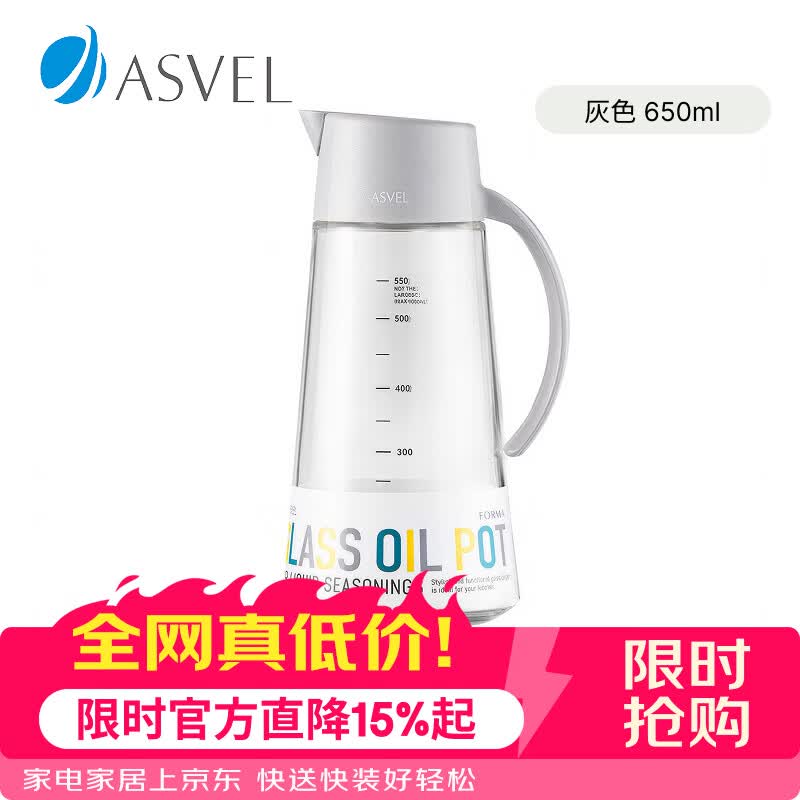 阿司倍鹭（ASVEL）日本不挂油玻璃油壶自动开合forma油瓶防漏家用厨房油罐调料
