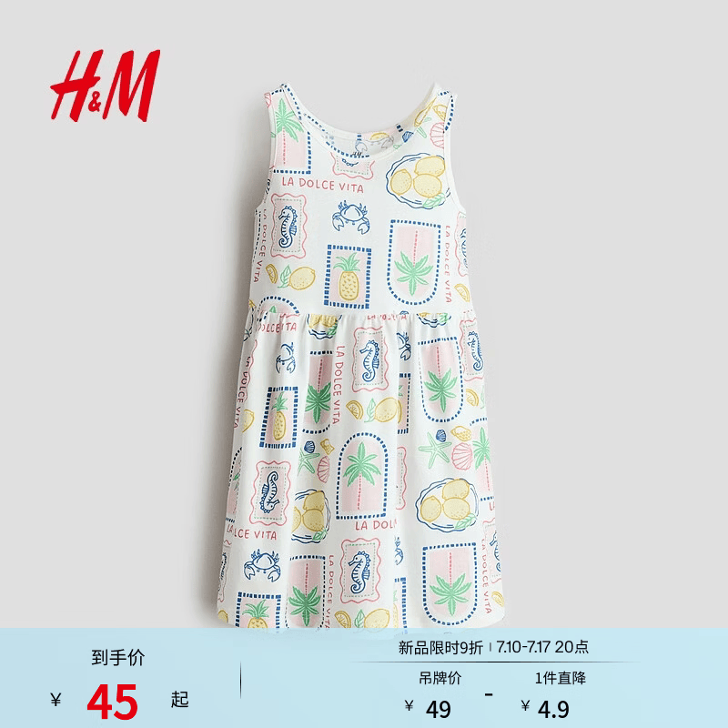 H&amp;M童装儿童女童裙子夏季洋气无袖可爱印花棉质连衣裙1157735 白色/La Dolce Vita 150 76 (10-12Y)