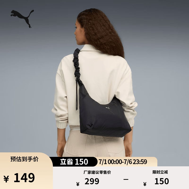 彪马（PUMA）通勤大容量黑色腋下包斜挎包女新款单肩包包包091845 黑色-04 OSFA/均码
