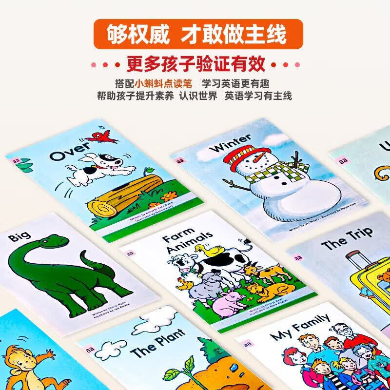 raz分级阅读绘本进口原版 美国原版点读版 美国小学同步教材 reading a to z 幼儿小学初中英语分级阅读绘本 raz分级阅读美国原版支持小蝌蚪小达人盯洞龙点读 C级别【100册】一年级适用