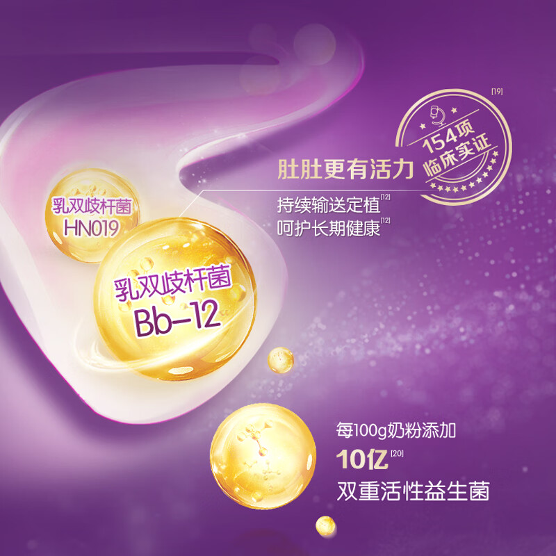 伊利金领冠菁护3段800g新国标幼儿配方牛奶粉1-3岁宝宝适喝 (新客咨询送小罐)金领冠A2菁护3段800g