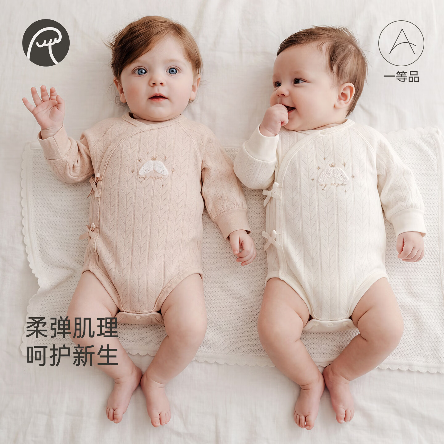 乖奇熊新生婴儿连体包屁衣春秋季初生宝宝弹力和尚服可爱三角哈衣 棉柔杏 52cm