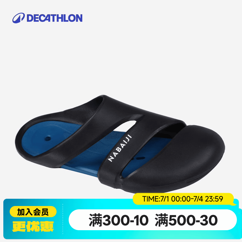迪卡侬（DECATHLON）游泳男士运动包脚拖鞋男时尚室外速干沙滩洞洞鞋NABD CLOG500 经典黑巧 38 -39