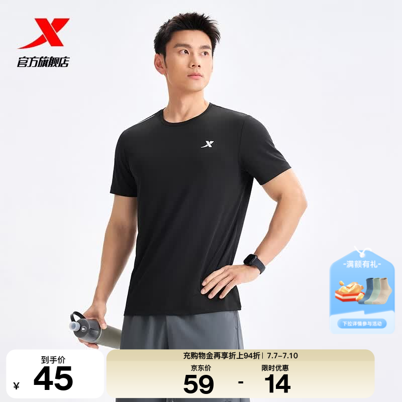 特步（XTEP）运动t恤衫短袖男夏装新款跑步速干衣薄款健身服半袖 正黑色-男 XL