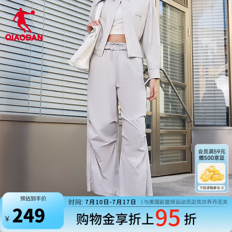 乔丹运动裤女休闲裤子女夏季透气冰丝直筒长裤QDLYK2263362B 碎尘灰印花 S