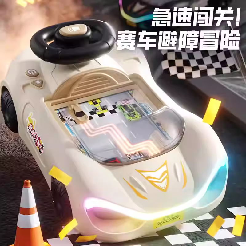 爆款儿童赛车闯关大冒险游戏机模拟开小汽车益智桌游玩具 米棕色（急速闯关/避障冒险） 【炫灯升级款】充电版