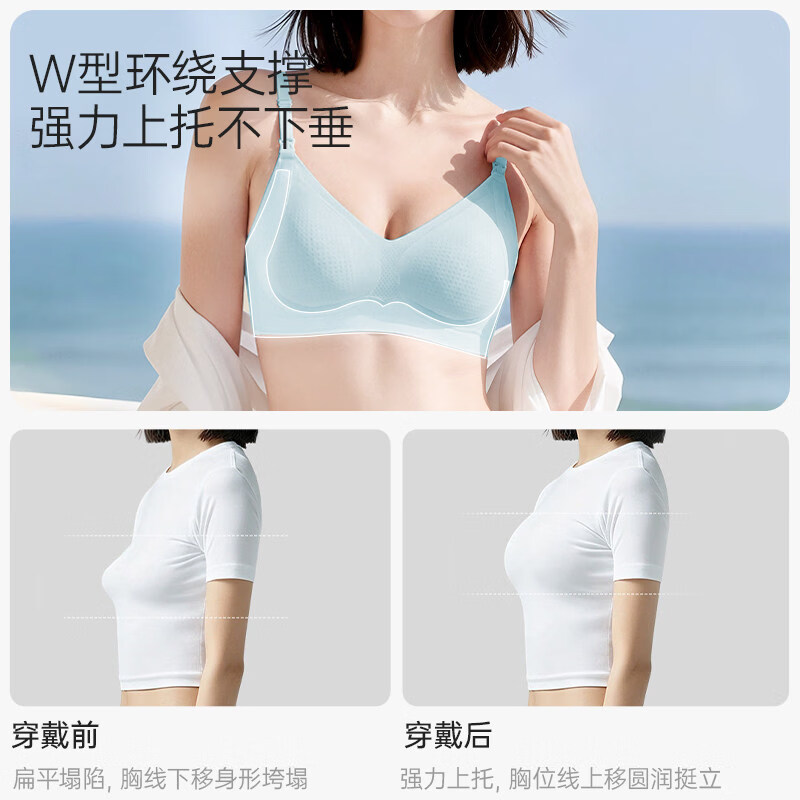 ROVO哺乳内衣夏季薄款产后喂奶专用防下垂聚拢前开扣睡觉可穿孕期文胸 水蓝色+香槟色【久穿不闷热】 2XL