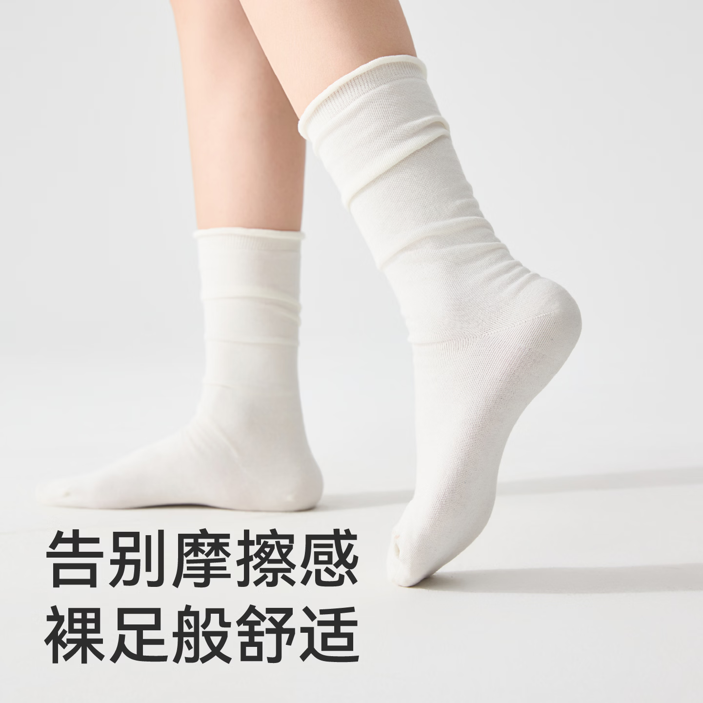 棉伙棉伴袜子女款松口不勒脚宽松无骨长筒孕妇月子袜透气春夏 粉色2+黄色2+绿色2+米白+紫色（8双/组） 均码 36-42