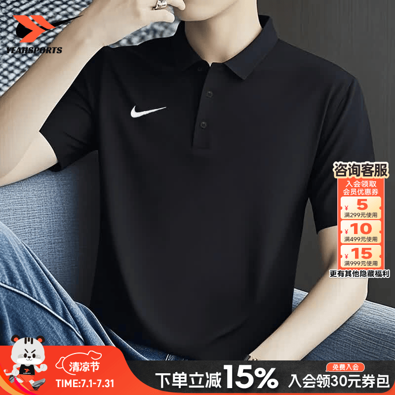 秋季穿搭指南：秋季如何穿？一文精选男士运动鞋秋季穿搭