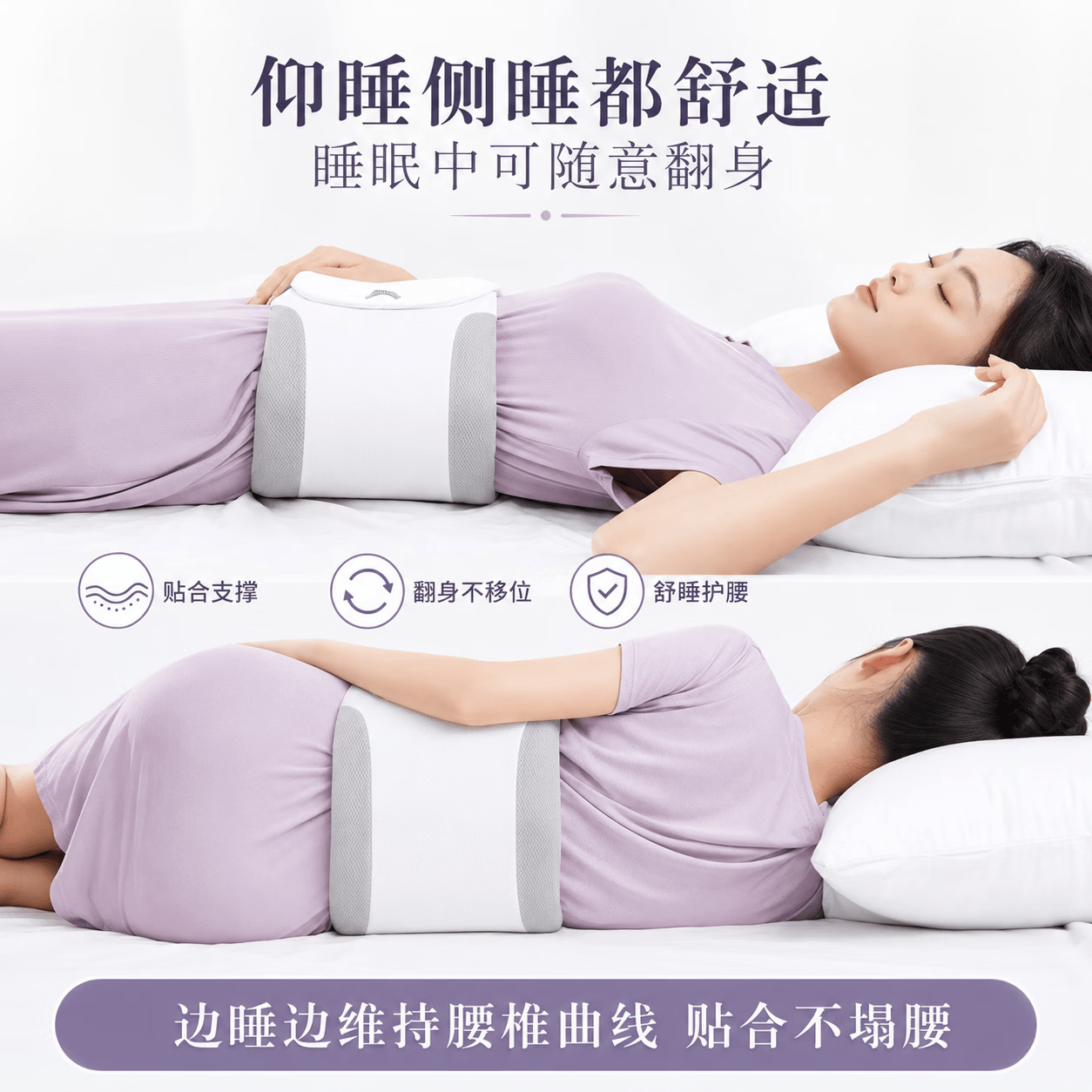LUCYLEE美国睡眠护腰带晚上睡觉专用腰枕腰痛腰椎盘突出腰垫平躺护腰神器 全包裹睡眠腰带 均码59-130cm