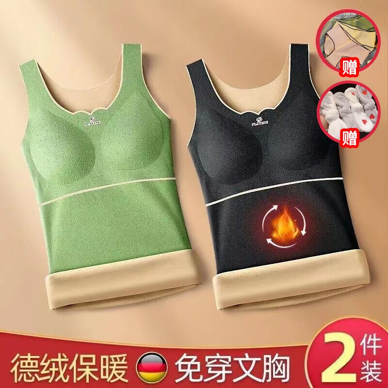 历史保暖内衣价格查询的网站|保暖内衣价格走势