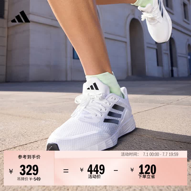 adidas DURAMO SL超轻稳定透湿排汗缓震回弹体测跑鞋男女阿迪达斯   白色/黑色/灰色   41