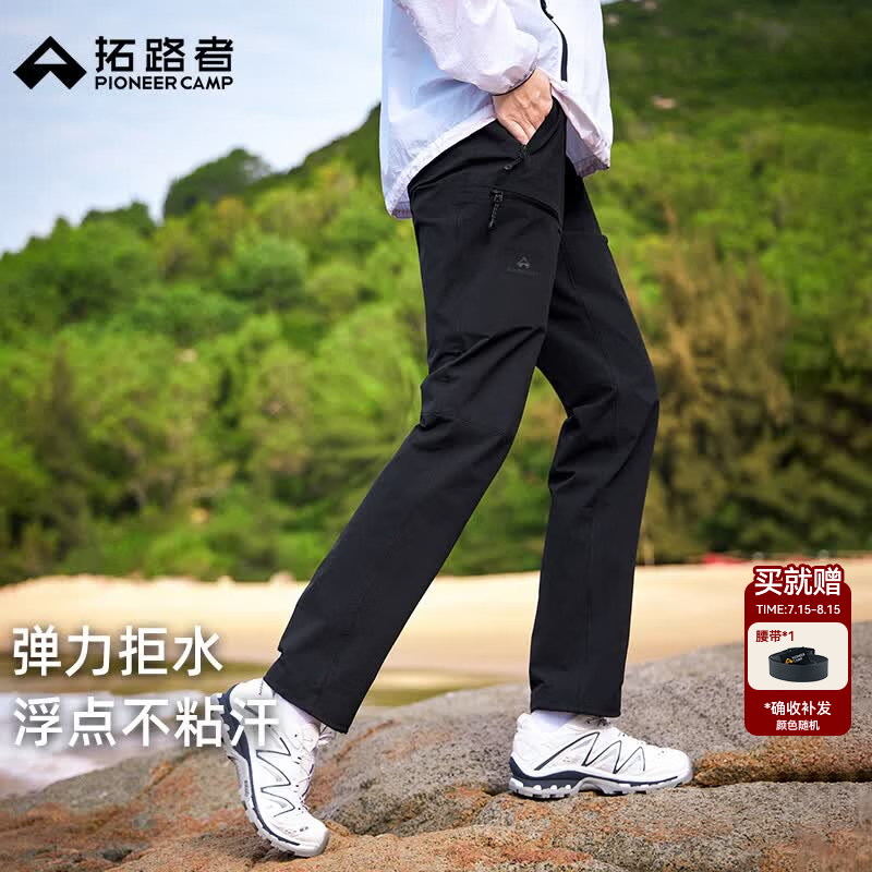拓路者山猫徒步运动裤女夏季速干裤户外防风透气直筒休闲裤女士登山裤子 黑色-常规三季款 M