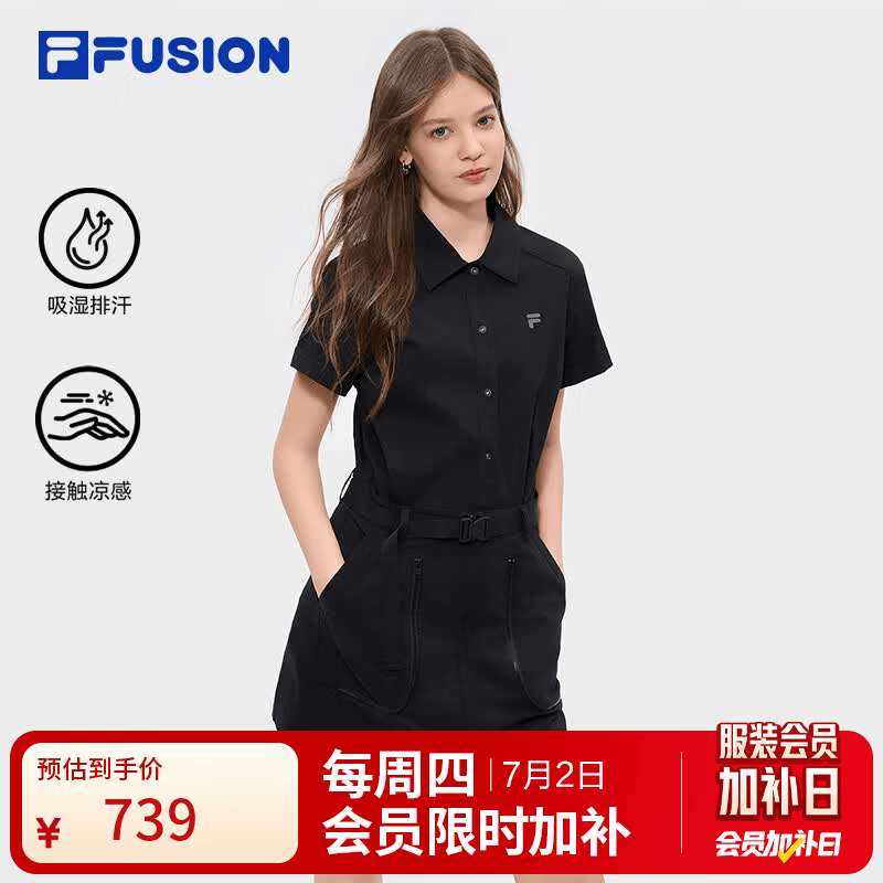 FILA FUSION斐乐潮牌女子梭织连衣裙2026夏季新款休闲凉感衬衫裙 正黑色-BK M 165/84A/M