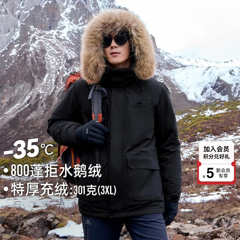 拓路者（Pioneer Camp）雪熊800蓬派克鹅绒羽绒服男连帽宽松中长款户外冬季保暖厚款外套 黑色-貉子真毛领 M