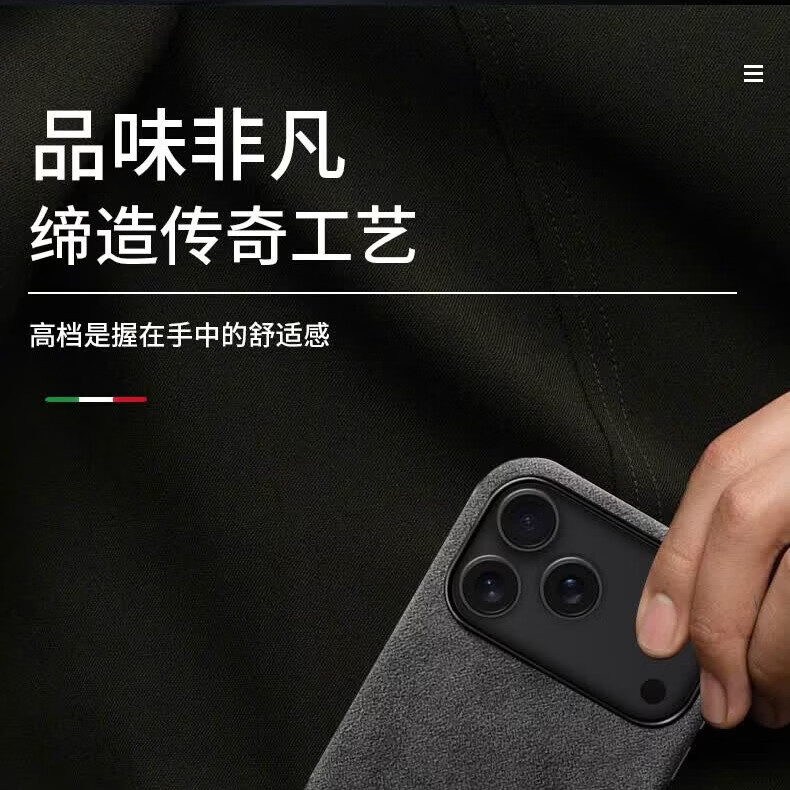 0度 适用苹果17promax手机壳iPhone17Pro翻毛皮保护套欧缔兰磁吸保护套女生情侣个性毛绒手机壳 黑灰色 iPhone17ProMax