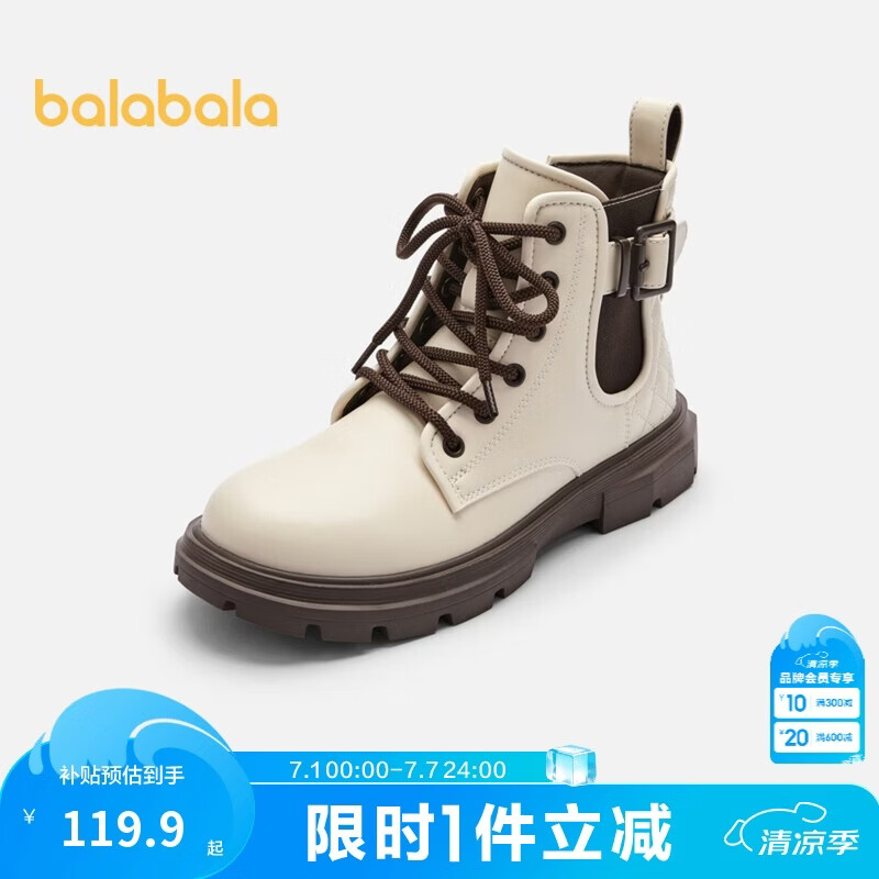 巴拉巴拉童鞋女童靴子复古马丁靴秋冬皮靴潮