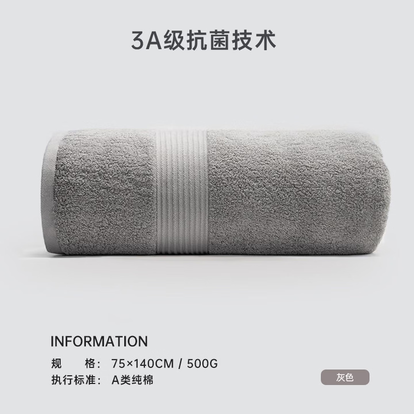 三利五星级酒店浴巾全棉高级大毛巾男家用纯棉吸水女裹巾 伦敦灰