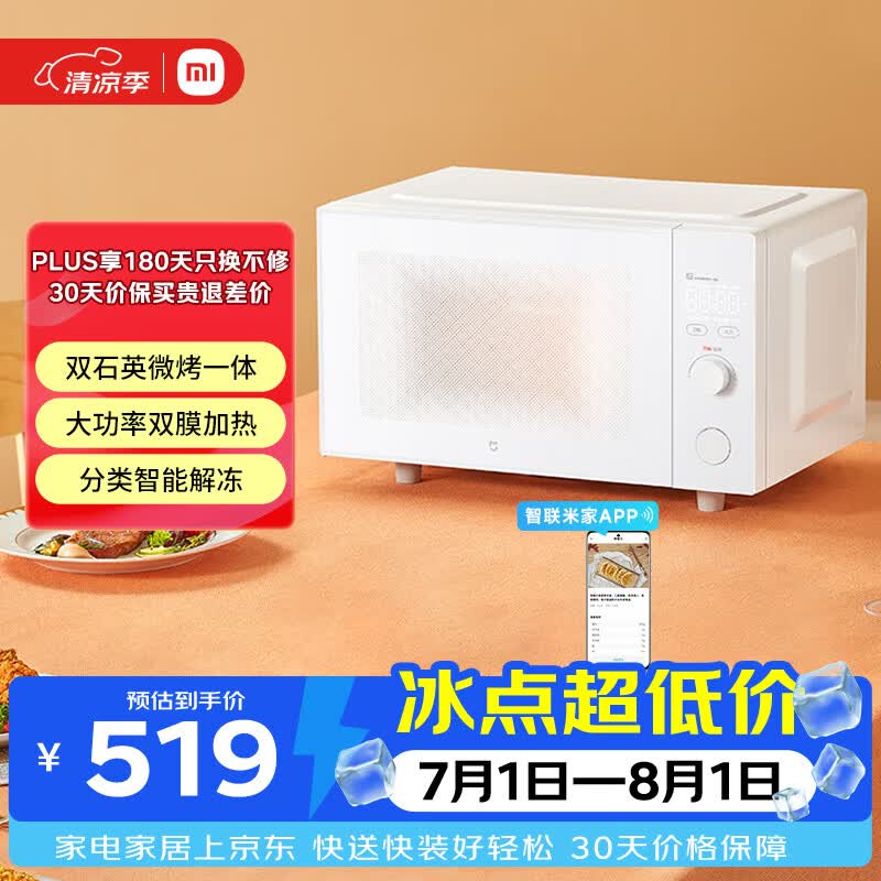 装修新家，不是绝对值价格我不买!