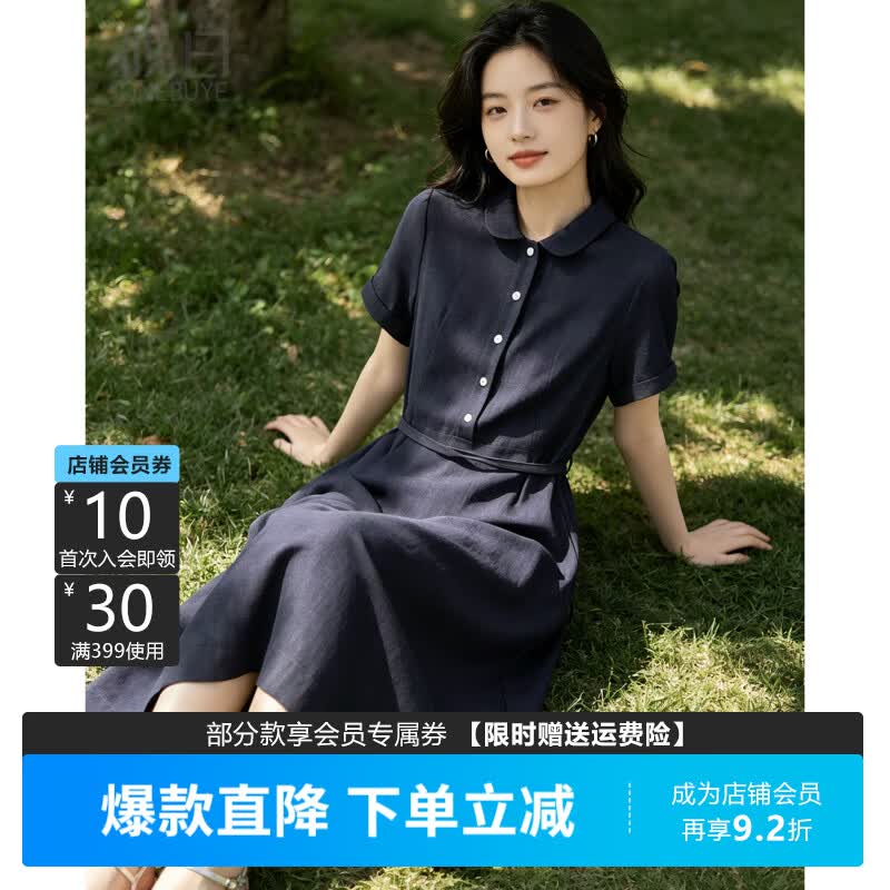 晚白冰丝牛仔蓝垂感衬衫连衣裙女2026夏新款收腰系带通勤中长裙 深蓝色 XL