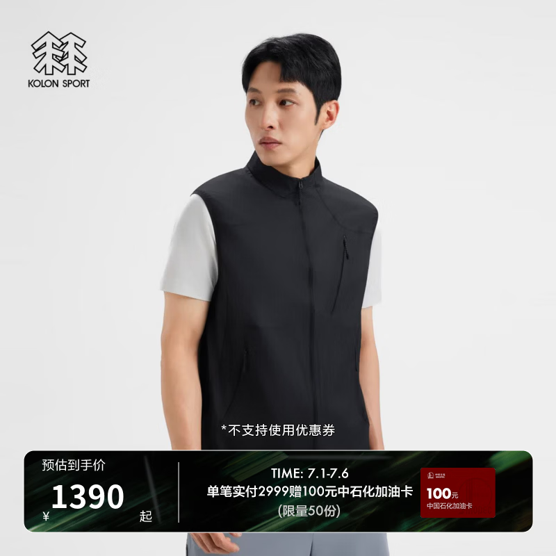 KOLON SPORT/可隆户外休闲衣 男士抗皱透湿M/2040//LT VEST_M1防风马夹 LHVT6AN081-BK 黑色 XL 180/100A