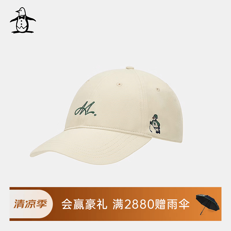 万星威（Munsingwear）【遮阳】Munsingwear万星威休闲夏季中性男女同款百搭弯檐鸭舌帽 燕麦卡其 均码
