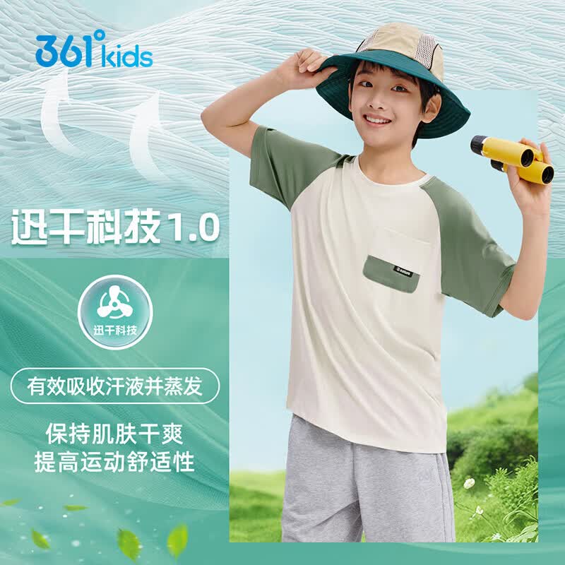361°童装儿童短袖夏季男小中大童速干透气印花运动短T  米140