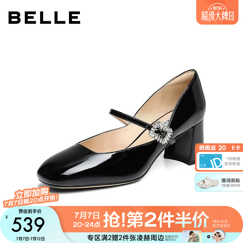 百丽气质一字带玛丽珍鞋女2026秋新商场同款真皮高跟单鞋BJX16CQ6 黑色 37 (235mm)