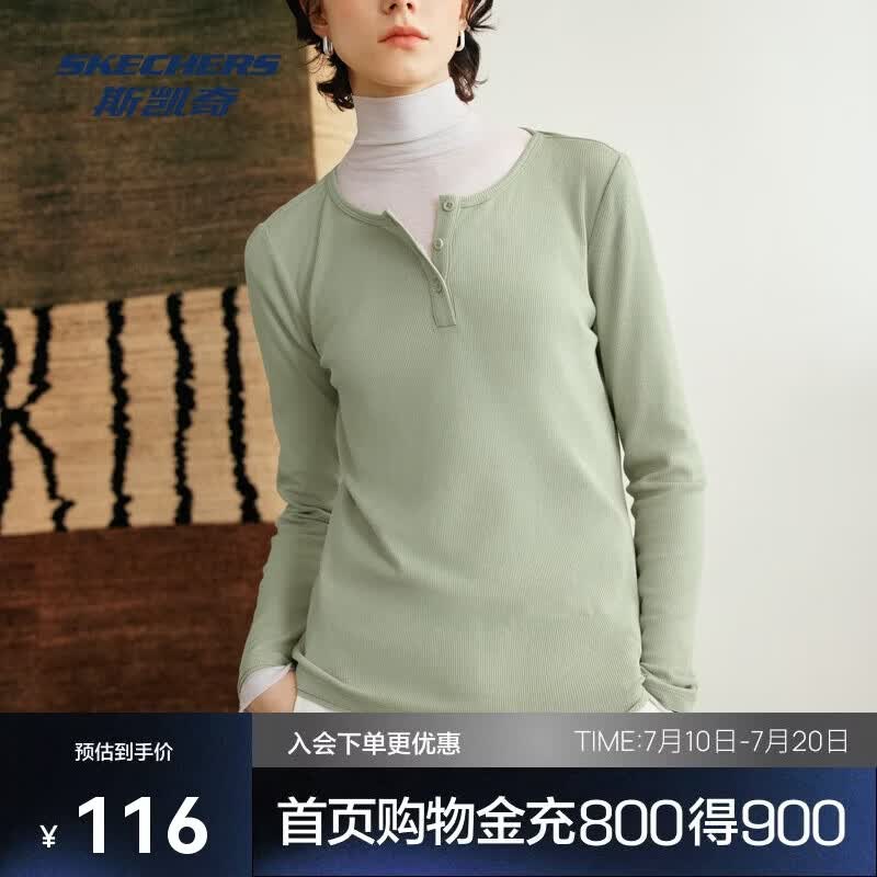 斯凯奇卫衣女款运动时尚弹力针织柔软高弹修身圆领长袖L325W108
