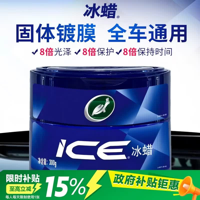 夏季来临，爱车保养请注意这八个地方