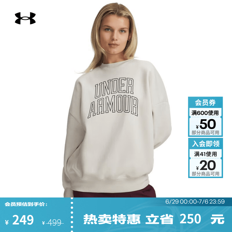 安德玛（Under Armour）UARival Varsity女子抓绒宽松运动休闲卫衣6007880 峰顶白110 S