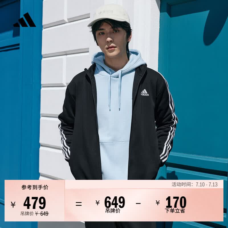 adidas简约舒适三条纹加绒休闲套装拉链卫衣卫裤男阿迪达斯轻运动 黑色   2XL  