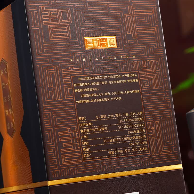 沱牌【中秋】52度浓香型白酒整箱中华老字号白酒礼盒送礼喜酒商务酒 52度 500mL 2瓶 沱牌优级酒尊双支