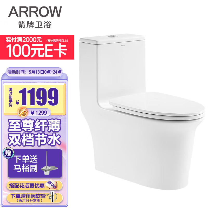 京东京东秒杀 2022-05-13 - 第12张 | 最新购物优惠券 京东京东秒杀 2022-05-13 - 第12张 | 最新购物优惠券