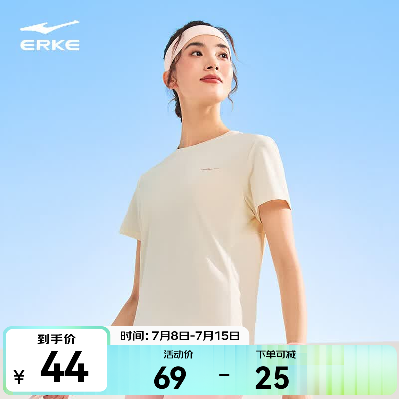 鸿星尔克短袖t恤女夏季新款女士跑步上衣羽毛球运动服冰丝速干衣 DS奶酪白 XL