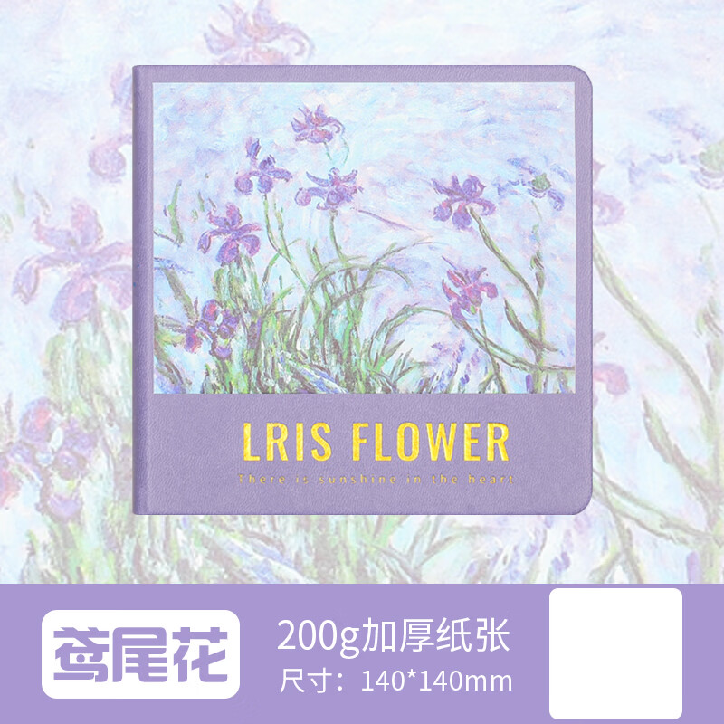 George Willsons丙烯马克笔专用绘画本水彩本画画素描本手绘彩铅速写本加厚空白本随身携带小画本图画本方形笔记本 油画绘画本-鸢尾花