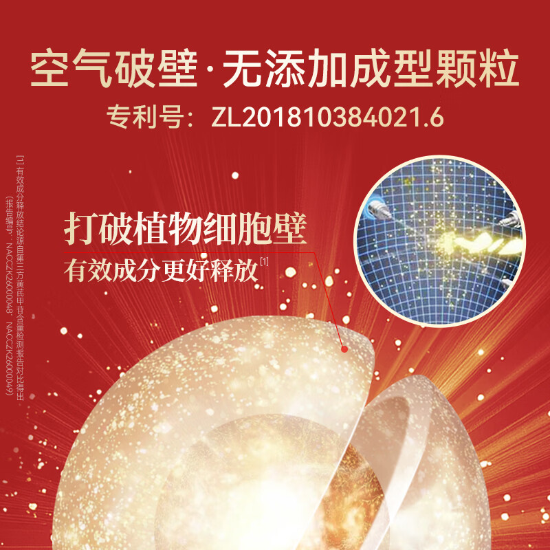 草晶华阿胶黄芪养生茶女神茶气血独立小包装滋补水泡茶男女通用 5秒出汤 【常备装】阿胶黄芪40克*2罐(共40袋)
