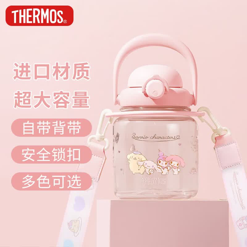 膳魔师（THERMOS）塑料杯1L大容量男女士儿童Tritan运动水杯子TESA-1000-PK(SANRIO)