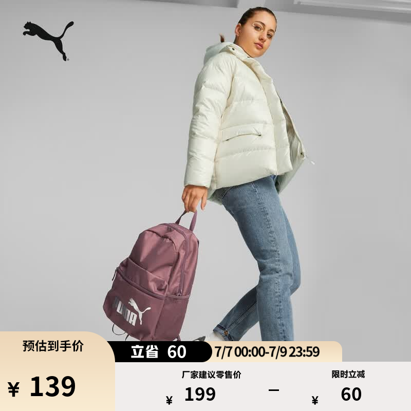 彪马（PUMA）轻便旅游通勤大容量双肩包男女款大学生书包电脑包075487 咖紫色-41 OSFA/均码